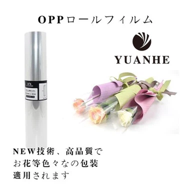 سلفون بسته بندی شده تک رز